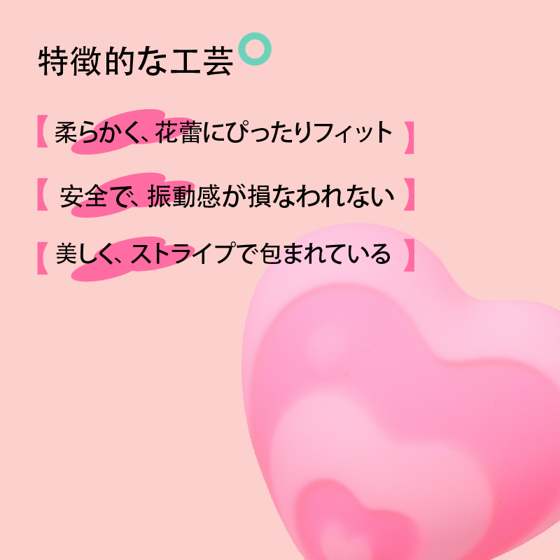 OROK とろ蜜たまごストライプ柄二層シリコンバイブレーター