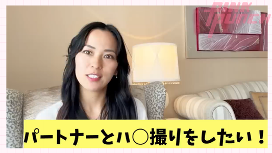 ハメ撮りを安全に楽しむための女性向けガイド