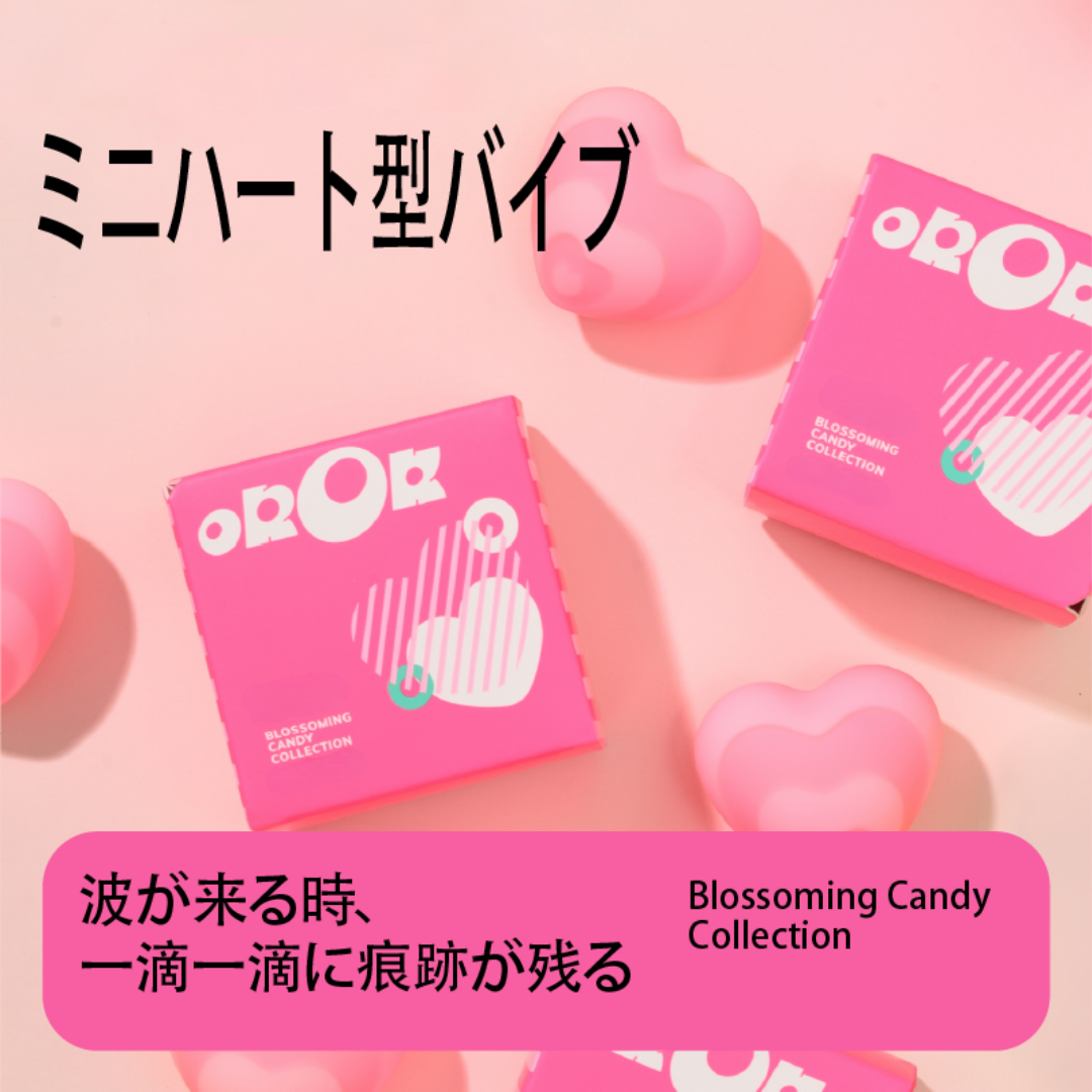 OROK とろ蜜たまごストライプ柄二層シリコンバイブレーター