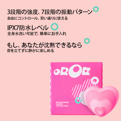 OROK とろ蜜たまごストライプ柄二層シリコンバイブレーター
