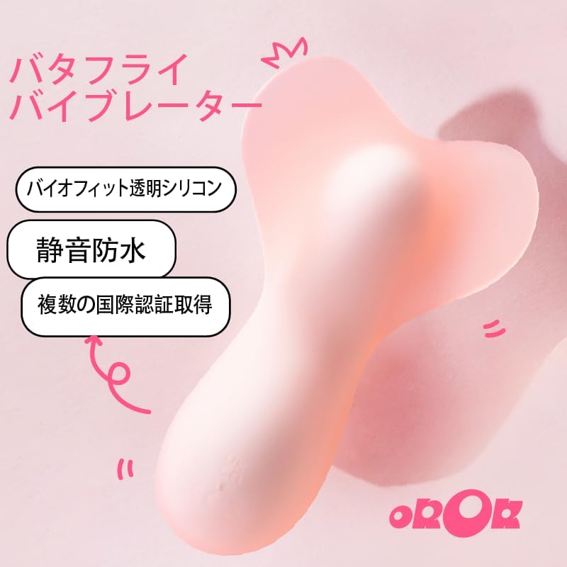 デュアルレイヤーシリコンバイブレーター 10モードCスポット刺激器