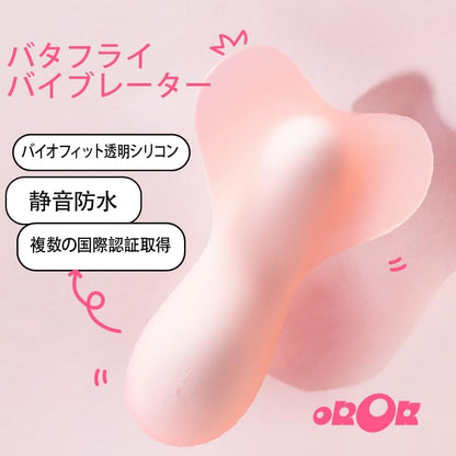 デュアルレイヤーシリコンバイブレーター 10モードCスポット刺激器