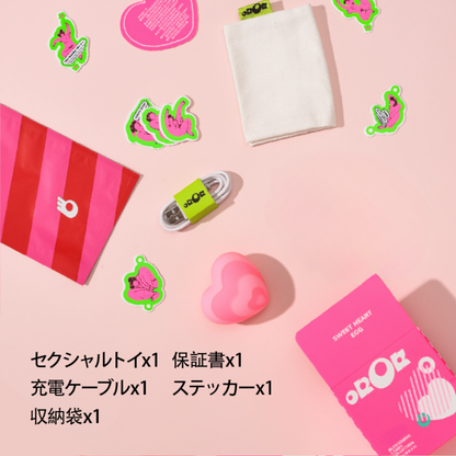 OROK とろ蜜たまごストライプ柄二層シリコンバイブレーター
